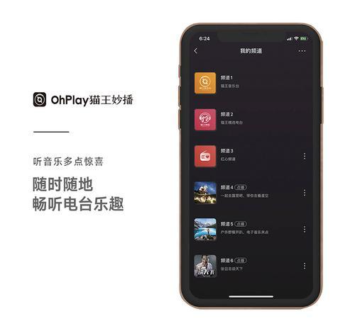灵魂阿尔法怎么连蓝牙音箱？蓝牙音箱连接的步骤和技巧是什么？  第2张