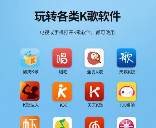 小米音箱连接电视的步骤是什么？  第2张