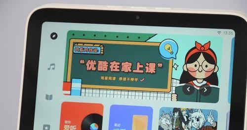 小米音箱连接电视的步骤是什么？  第3张