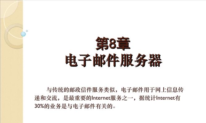 4号服务器的主要用途是什么？  第1张