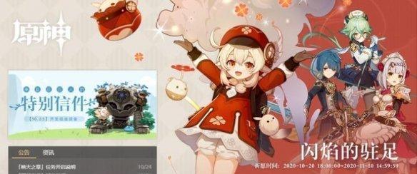 在云服务器上安装原神的步骤是什么？下载原神到云服务器需要注意什么？  第1张