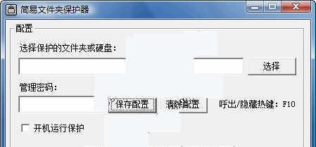 移动硬盘下载大文件的设置方法是什么？  第1张