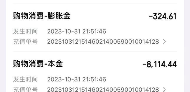 索尼相机注册延保流程是什么？如何确保延保成功？  第1张