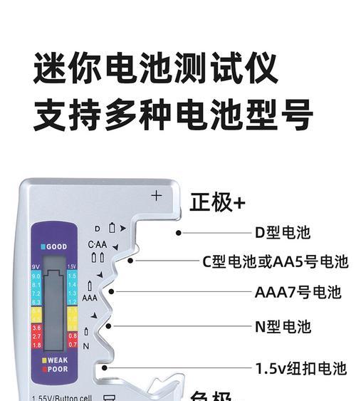 遥控汽车电池无充电器如何充电？有哪些替代方案？  第3张