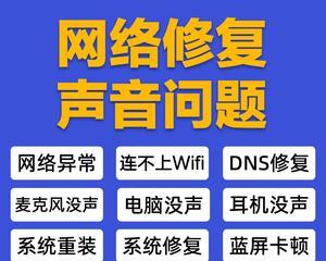 平板电脑网络调试的正确步骤是什么？网络调试设置中常见问题有哪些？  第2张
