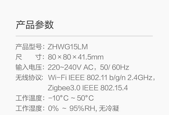 网关位置更换方法及注意事项？  第1张