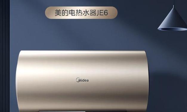 小书房使用的热水器性能如何？  第1张