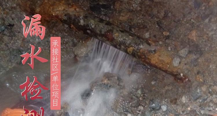 楼上热水器漏电了怎么办？安全措施有哪些？  第1张