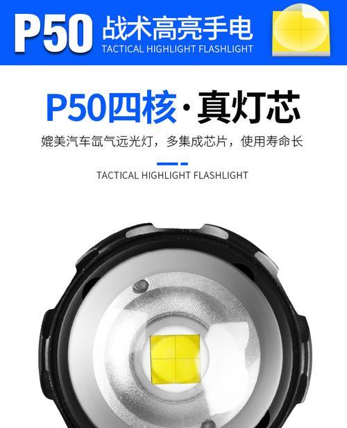 高亮灯珠充电器使用方法？使用时常见问题是什么？  第3张