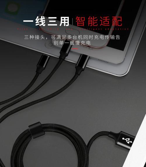 手机充电器充电锁瓦数怎么看？常见问题有哪些？  第2张