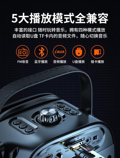 音箱彩灯关闭方法是什么？如何操作？  第3张