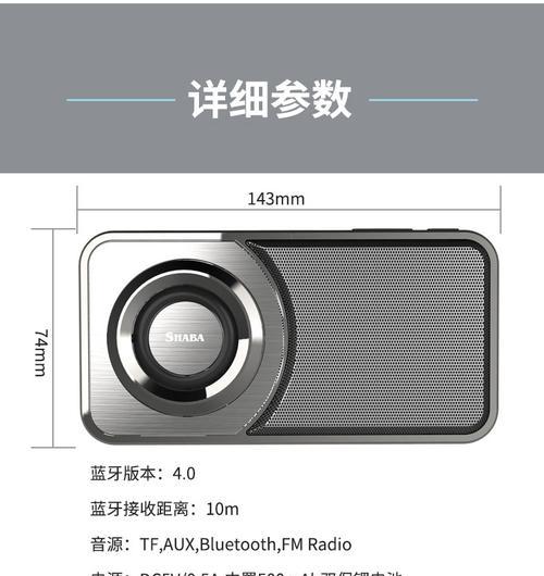 音箱彩灯关闭方法是什么？如何操作？  第1张