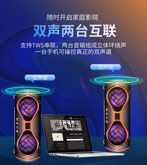 音箱彩灯关闭方法是什么？如何操作？  第2张
