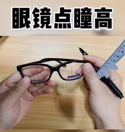 眼镜验光暗箱怎么用视频？操作流程是什么？  第1张
