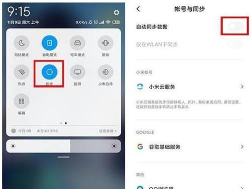 小米11使用中突然卡顿的原因及解决办法？  第2张