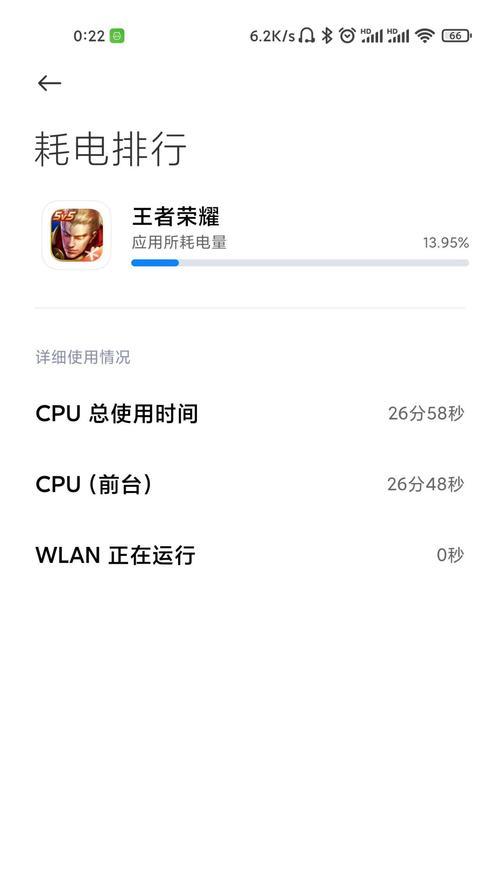 小米11使用中突然卡顿的原因及解决办法？  第3张