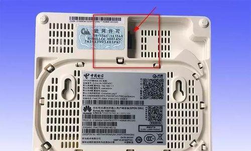路由器后面的网孔有什么作用？  第1张