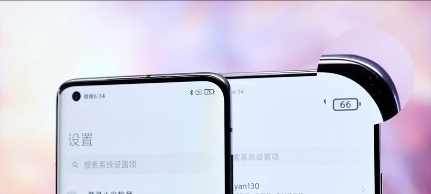 小米11透明版含义是什么？透明版与其他版本有何不同？  第1张