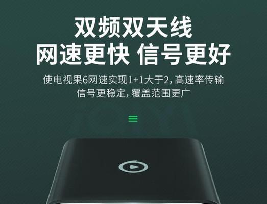 接触性机顶盒的主要功能是什么？  第1张