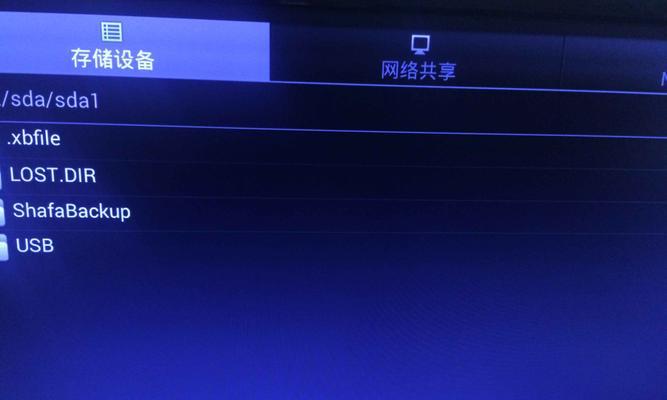 接触性机顶盒的主要功能是什么？  第3张