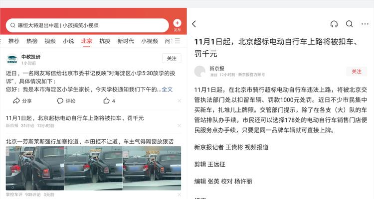 华为原装线连接电脑的步骤是什么？是否方便？  第3张