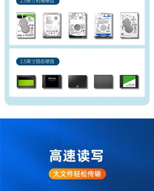 移动硬盘游戏联机设置步骤是什么？  第3张