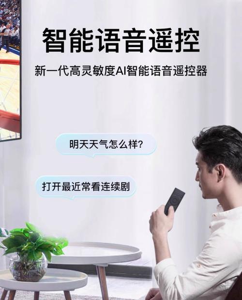 2024移动机顶盒分辨率多少？高清标准是什么？  第2张
