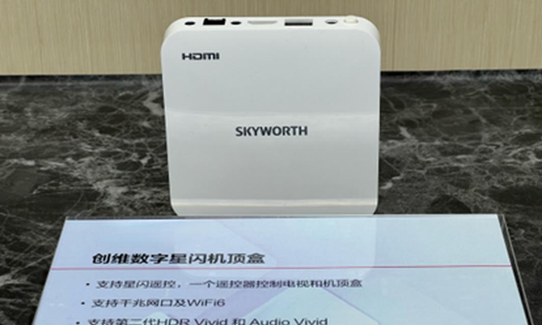 2024移动机顶盒分辨率多少？高清标准是什么？  第3张
