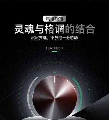 热水器入水口黑色旋钮是什么？旋钮的作用是什么？  第1张