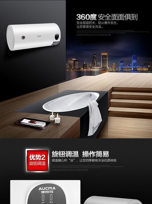 热水器入水口黑色旋钮是什么？旋钮的作用是什么？  第3张
