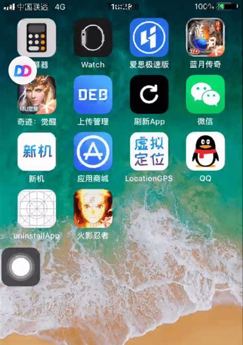 苹果登录云手机的步骤是什么？  第2张