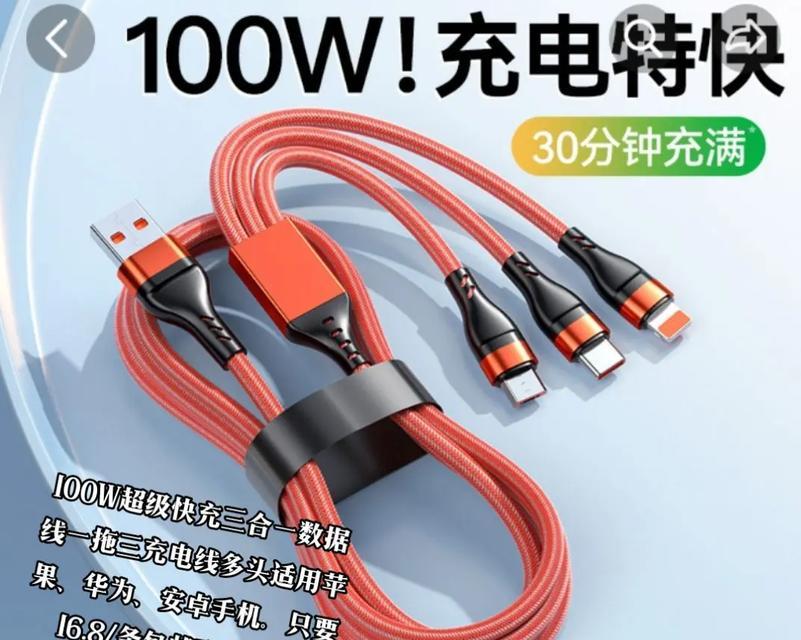 华为电脑三芯线接法是怎样的？  第1张