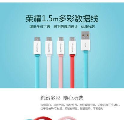 华为电脑三芯线接法是怎样的？  第2张