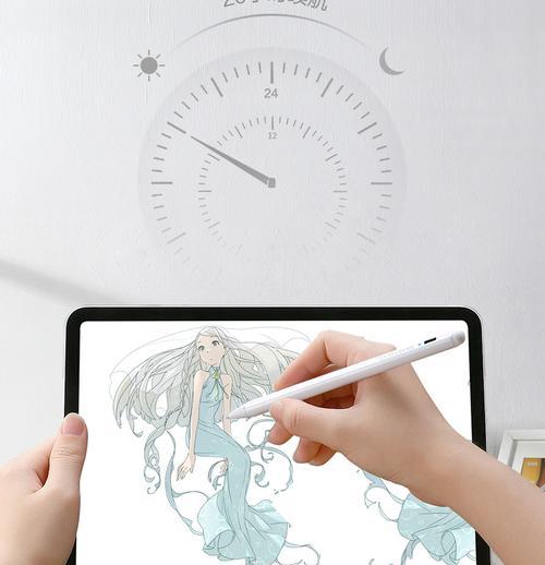 苹果手写笔一代无法连接时应如何处理？  第1张