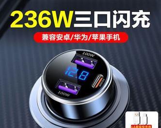 小米汽车充电器的选配指南是什么？  第1张