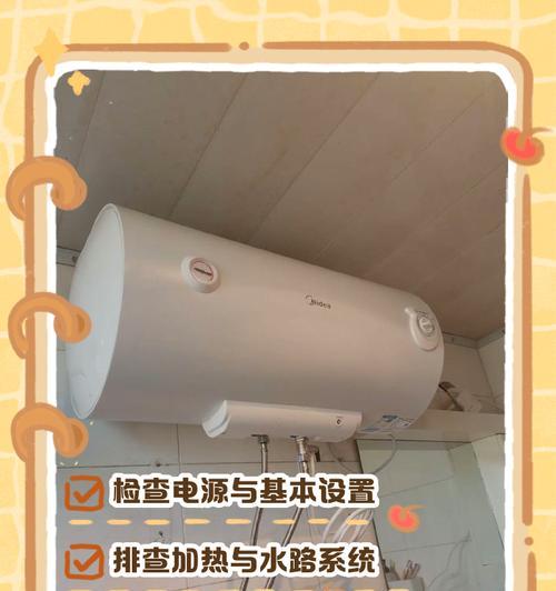 没有暖气时安装哪种热水器最合适？  第3张