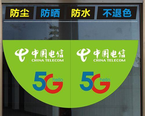 电信路由器上面的贴纸是什么？贴纸的作用是什么？  第1张