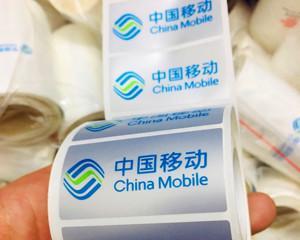 电信路由器上面的贴纸是什么？贴纸的作用是什么？  第3张