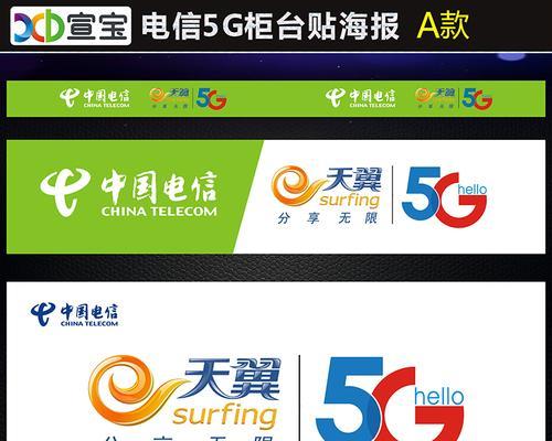 电信路由器上面的贴纸是什么？贴纸的作用是什么？  第2张