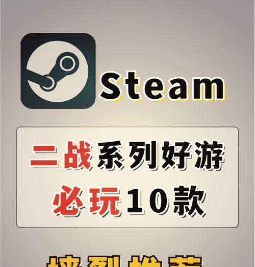 平板电脑上如何玩二战飞机游戏？  第2张