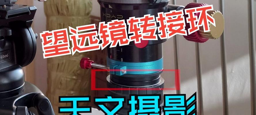 微单相机镜头的法兰距是什么意思？法兰距对摄影有什么影响？  第3张