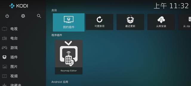 AOC电视连接机顶盒的密码是什么？如何找回或重置？  第1张