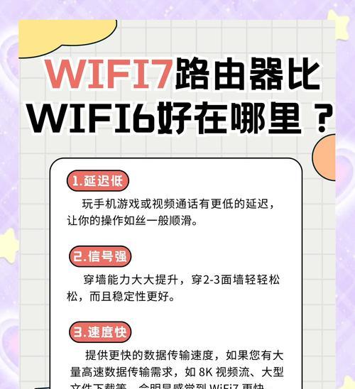 路由器中枢功能的作用是什么？  第1张