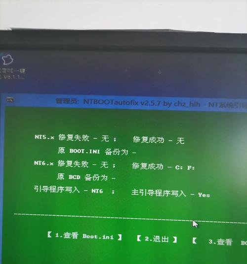 路由器拨号蓝屏问题的解决方法？  第2张