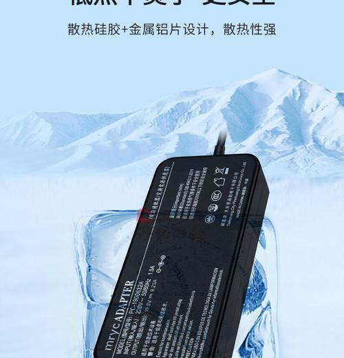 180W充电器的具体尺寸是多少？适配哪些设备？  第1张