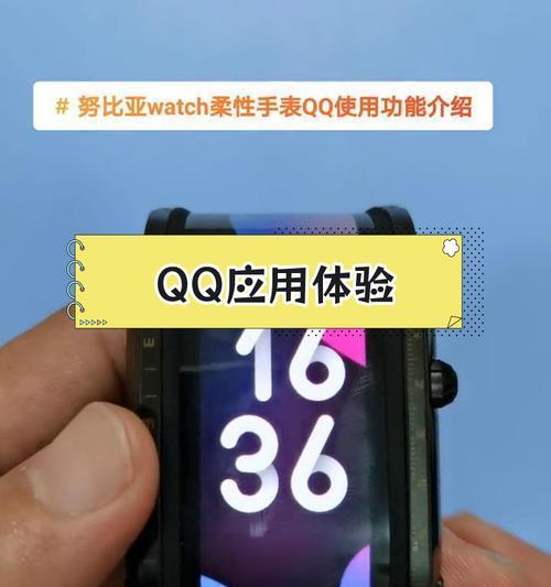 努比亚配智能手表怎么样？智能手表的使用体验如何？  第3张