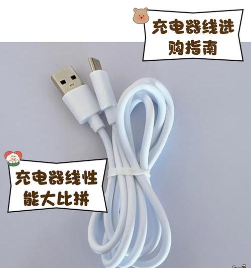 掌航智能门锁充电器的标准电压是多少？充电时需要注意什么？  第2张