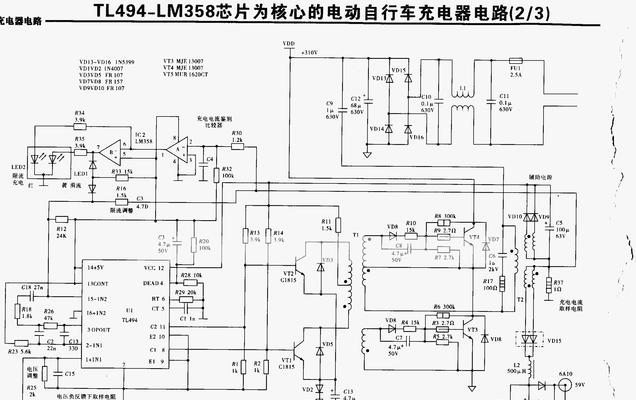 掌航智能门锁充电器的标准电压是多少？充电时需要注意什么？  第1张