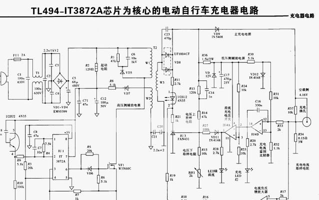 掌航智能门锁充电器的标准电压是多少？充电时需要注意什么？  第3张