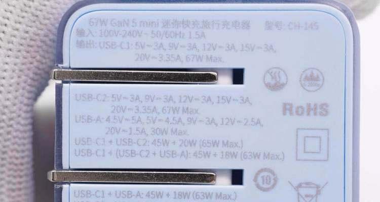 多口透明充电器的使用方法和注意事项有哪些？  第3张